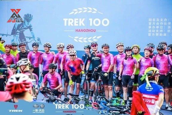 TREK100杭州站丨骑行长三角 “浙”样好风光