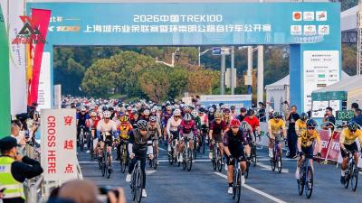 骑聚崇明岛逐梦世巡赛 2026“smart杯”中国TREK100